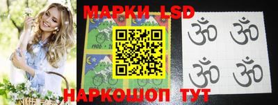 ГАЛЛЮЦИНОГЕННЫЕ ГРИБЫ Балашиха