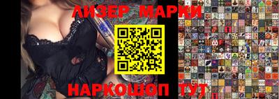 ГАЛЛЮЦИНОГЕННЫЕ ГРИБЫ Балашиха