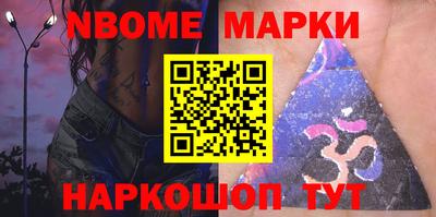 стафф Балаково