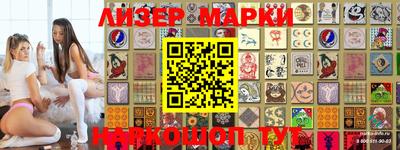 прущий лед Беслан