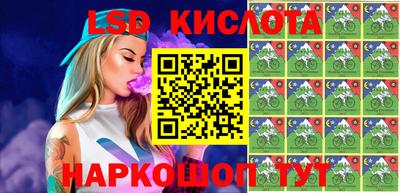 ГАЛЛЮЦИНОГЕННЫЕ ГРИБЫ Балашиха