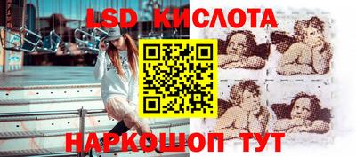 прущий лед Беслан