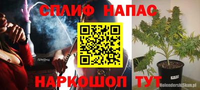 прущий лед Беслан