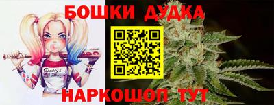 стафф Балаково