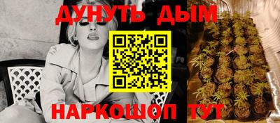 прущий лед Беслан