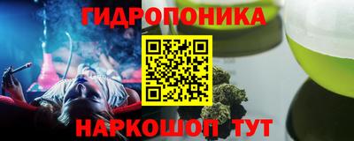 ГАЛЛЮЦИНОГЕННЫЕ ГРИБЫ Балашиха