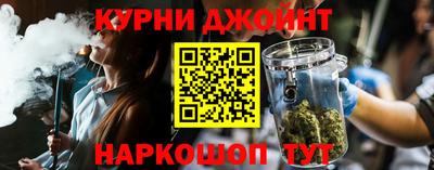 стафф Балаково