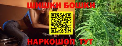 прущий лед Беслан