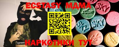 стафф Балаково