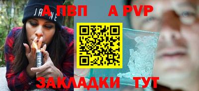 соль ск Бийск