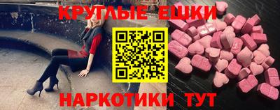 стафф Балаково