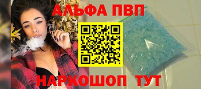 прущий лед Беслан