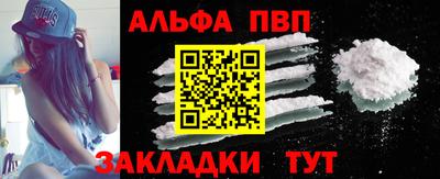 соль ск Бийск