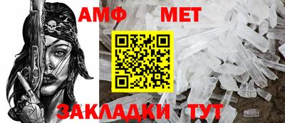 прущий лед Беслан