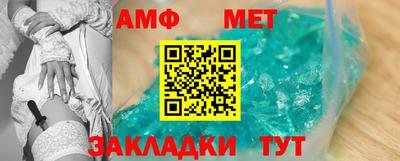 соль ск Бийск