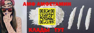 ГАЛЛЮЦИНОГЕННЫЕ ГРИБЫ Балашиха