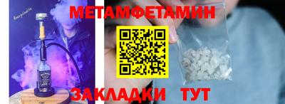 мефедрон Балахна