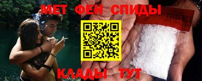 мефедрон Балахна