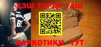 ГАЛЛЮЦИНОГЕННЫЕ ГРИБЫ Балашиха