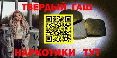 ГАЛЛЮЦИНОГЕННЫЕ ГРИБЫ Балашиха
