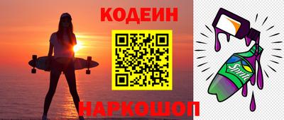 стафф Балаково
