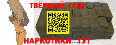 соль ск Бийск