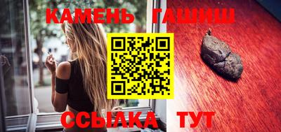 стафф Балаково