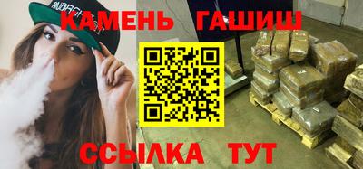 ГАЛЛЮЦИНОГЕННЫЕ ГРИБЫ Балашиха