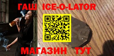 соль ск Бийск