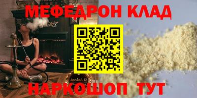 соль ск Бийск