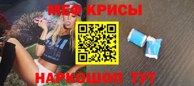 соль ск Бийск