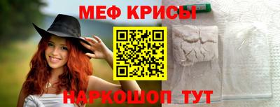 прущий лед Беслан