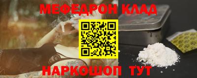 стафф Балаково