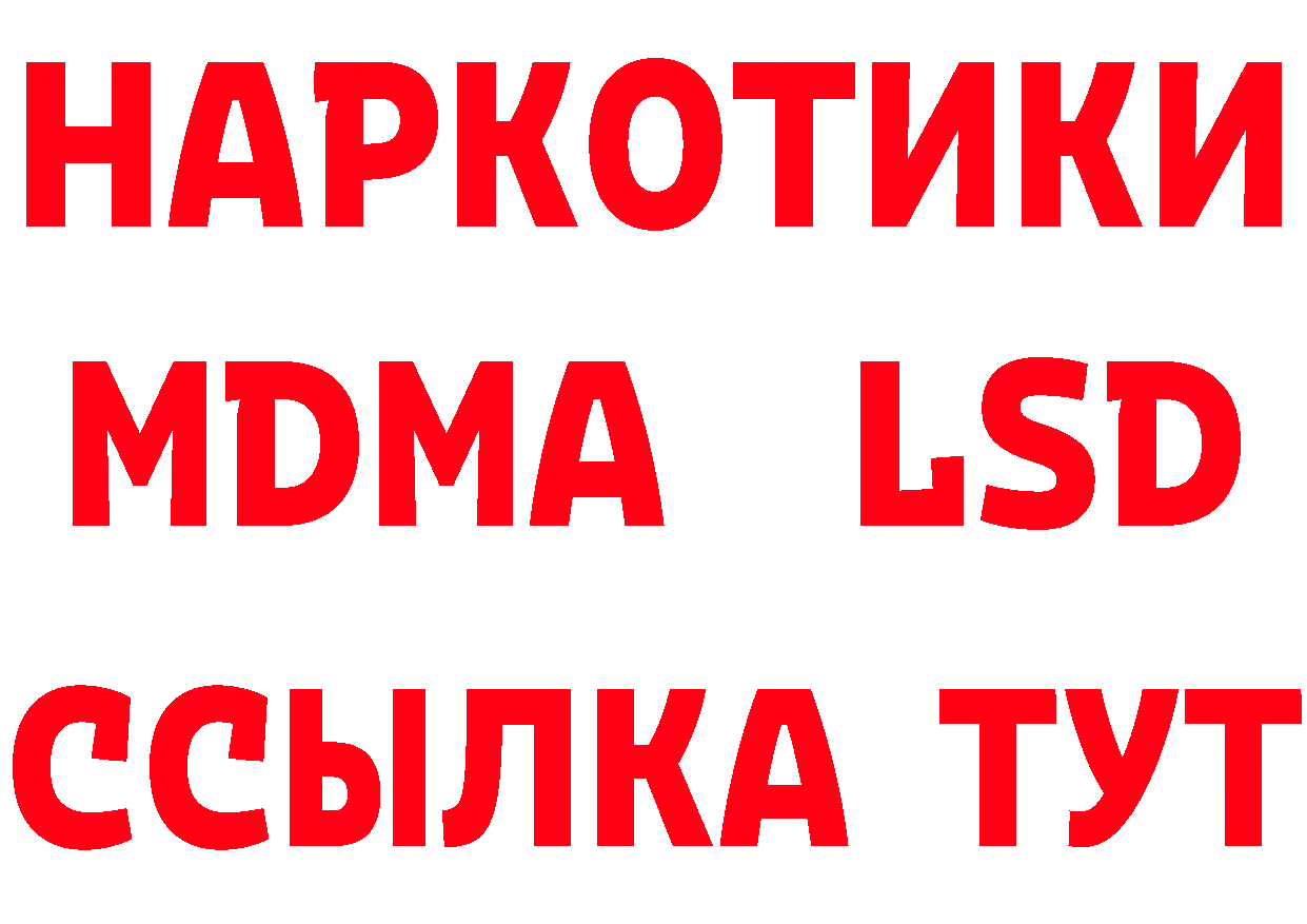 ТГК концентрат как войти площадка кракен Выборг