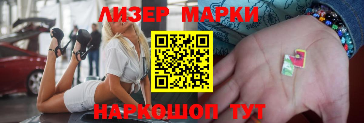 ЛСД экстази кислота  LSD-25 экстази ecstasy  Выборг 