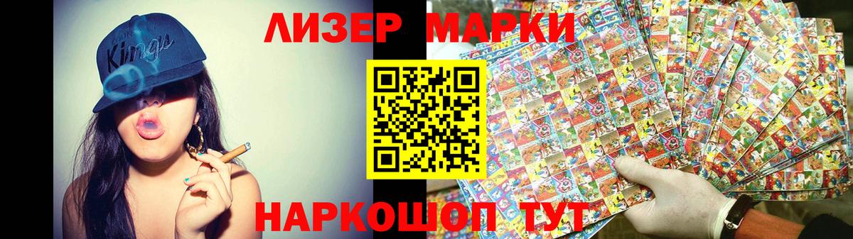 Лсд 25 экстази кислота  Лсд 25 экстази  LSD-25 экстази кислота  Выборг  Вход с VPN 