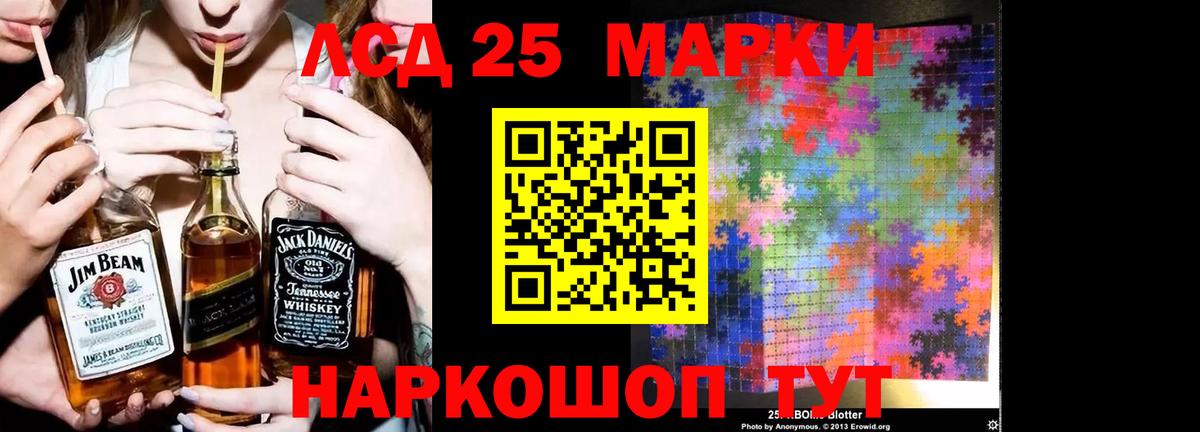 Лсд 25 экстази ecstasy Выборг