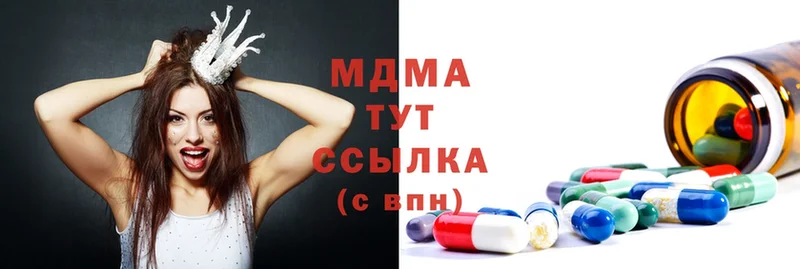 MDMA crystal  omg ссылки  Выборг 