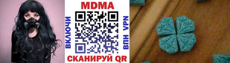 МДМА кристаллы  Выборг 