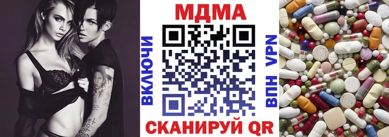 MDMA молли Выборг