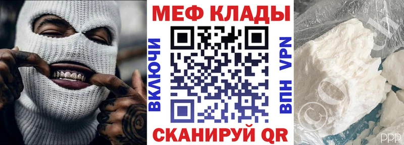 наркошоп  Выборг  МЕФ 4 MMC 