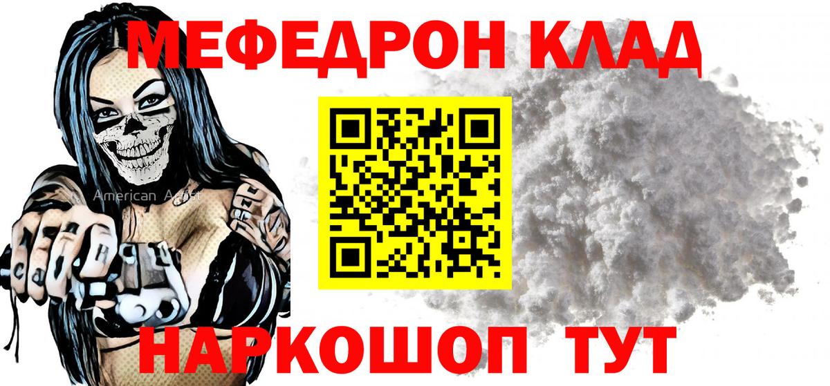 МЯУ-МЯУ мука  Вход с VPN  Выборг 