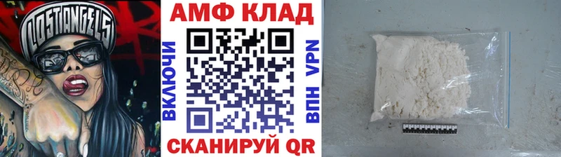 Первитин мет  Выборг 