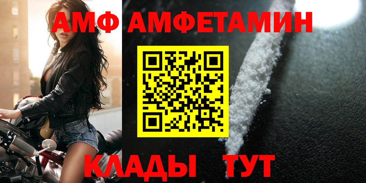 Первитин Methamphetamine Выборг
