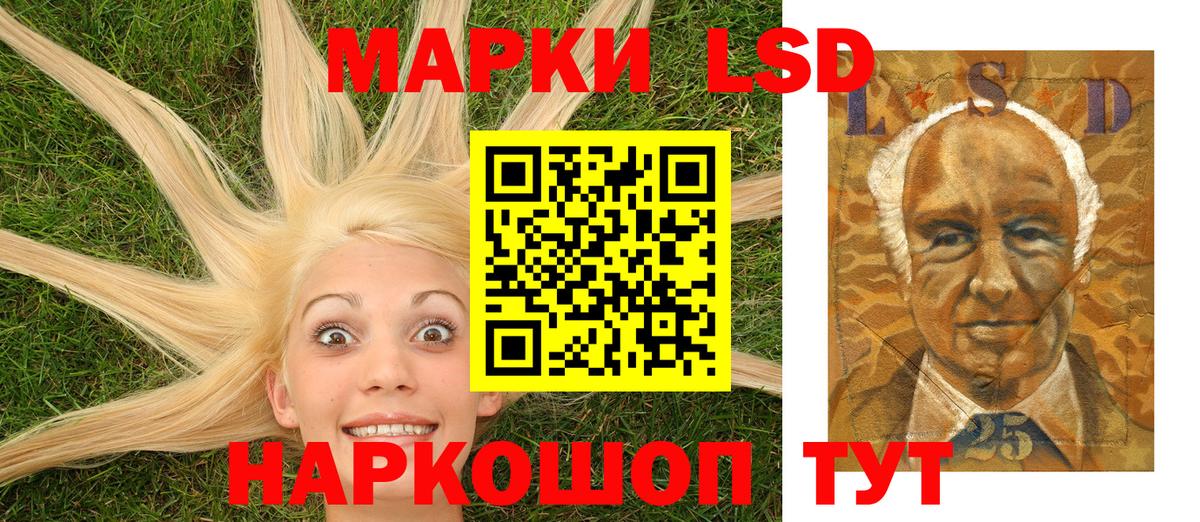 Выборг  Марки 25I-NBOMe 1,5мг  Вход с VPN 