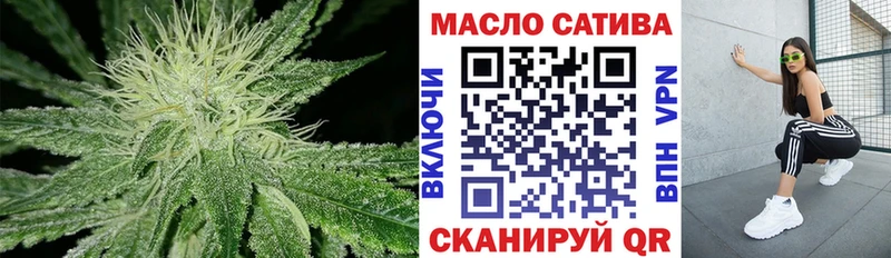 ТГК жижа где купить наркоту Выборг