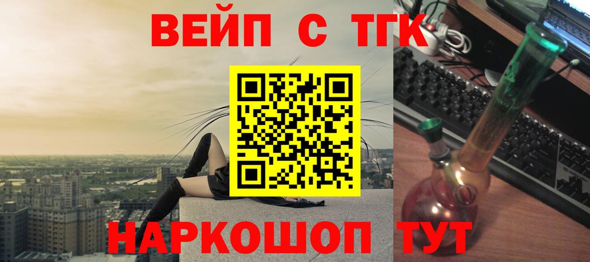 Дистиллят ТГК гашишное масло Выборг