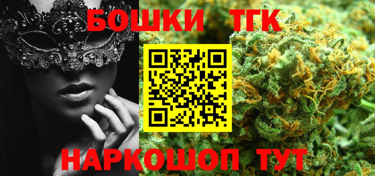 Конопля Ganja Выборг