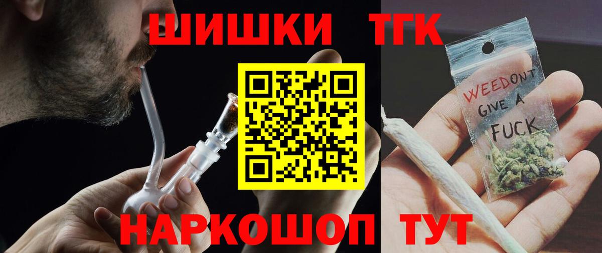 Выборг  МАРИХУАНА гибрид  Марихуана AK-47  Бошки Шишки Amnesia  Вход с VPN 