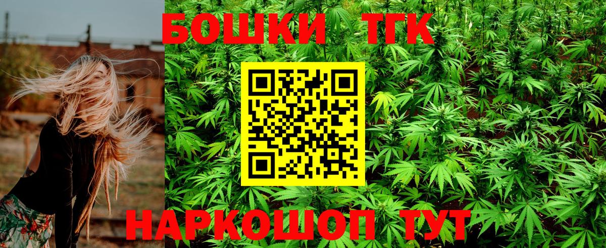 Бошки марихуана White Widow  Выборг  Бошки Шишки Amnesia  Канабис SATIVA & INDICA  Канабис план 